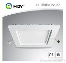 供應宜美生產廠家LED面板燈，優質電子產品銷售服務