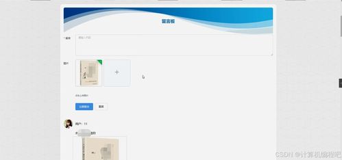 基于SpringBoot和Vue的電子產品銷售系統設計與實現