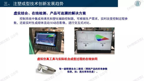 解鎖未來制造 3D打印、智能模塑成型與數(shù)字化零售的三維革命