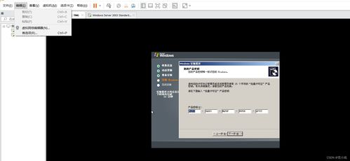 安全設(shè)備管理實(shí)驗(yàn)報(bào)告 TMG防火墻與Web服務(wù)器配置及驗(yàn)證